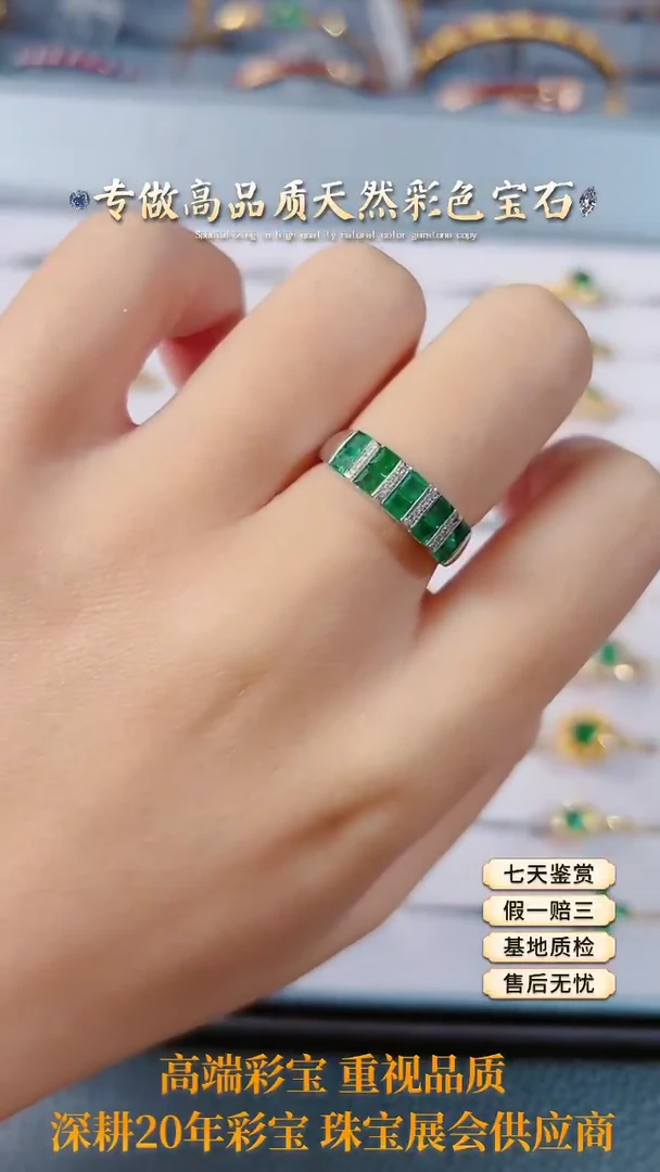 【闪购商品】祖母绿戒指18K金镶嵌