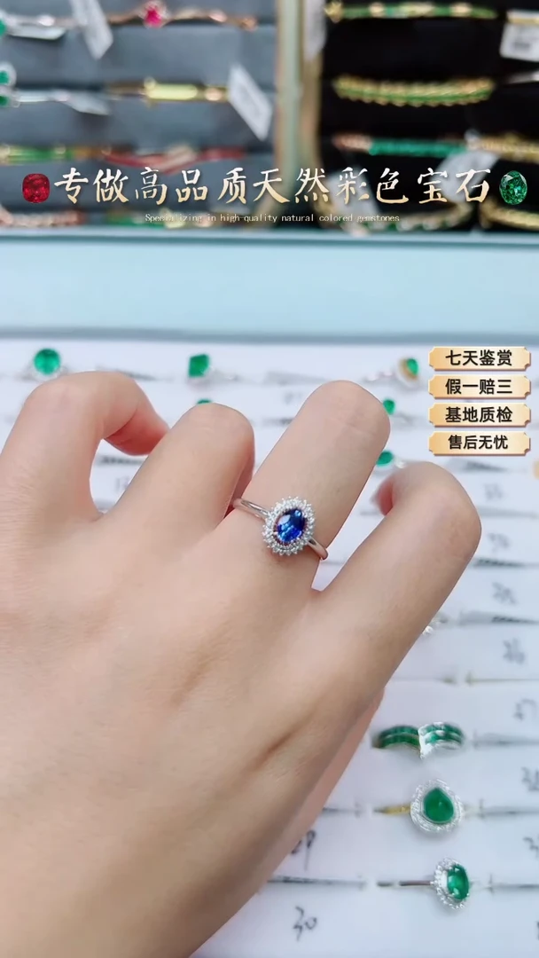 【闪购商品】蓝宝石戒指18K金镶嵌