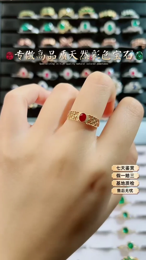 【闪购商品】红宝石戒指18K金镶嵌