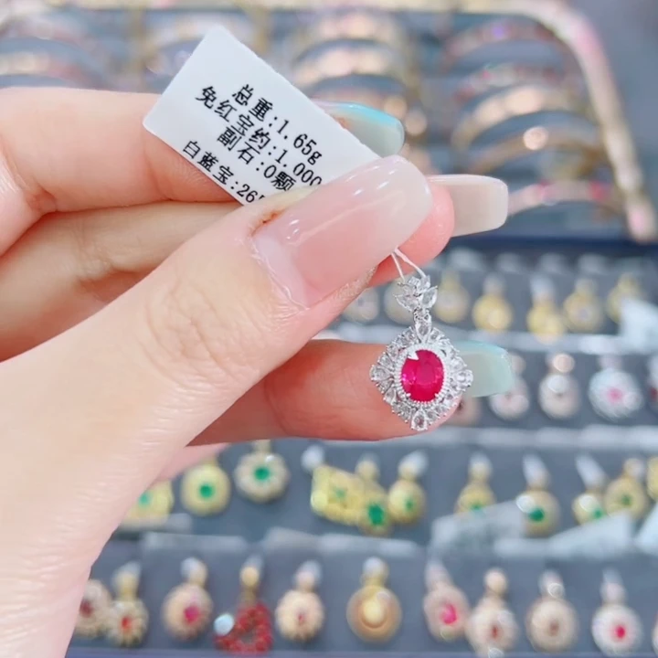 红宝石吊坠18K金镶嵌·