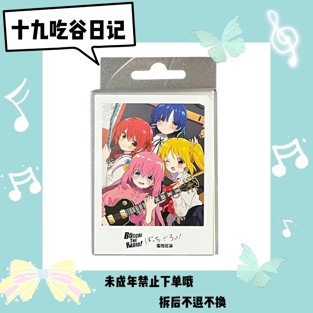 【孤独摇滚】韩版特典(盲盒代拆)