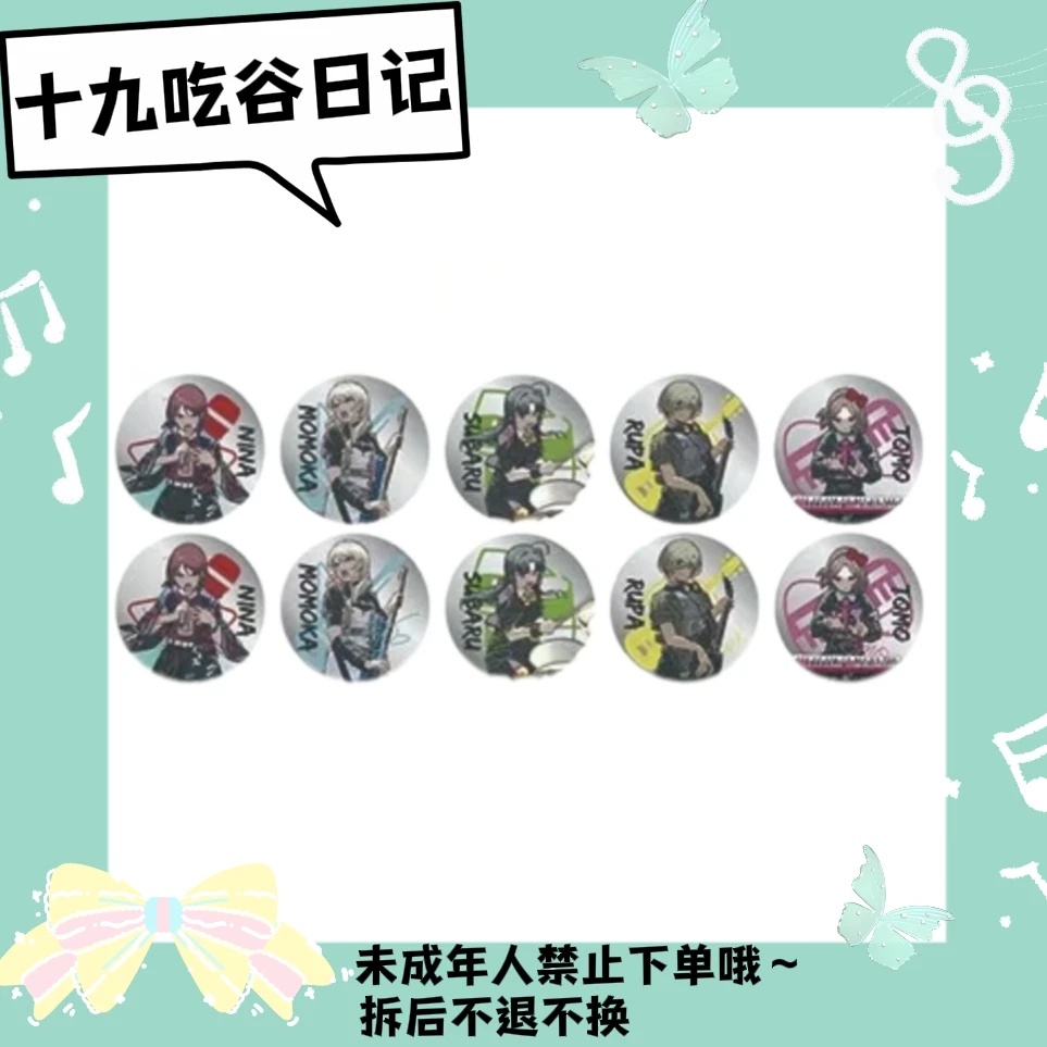 【哭泣少女乐队】gbc 3rd 场贩吧唧（盲盒代拆）