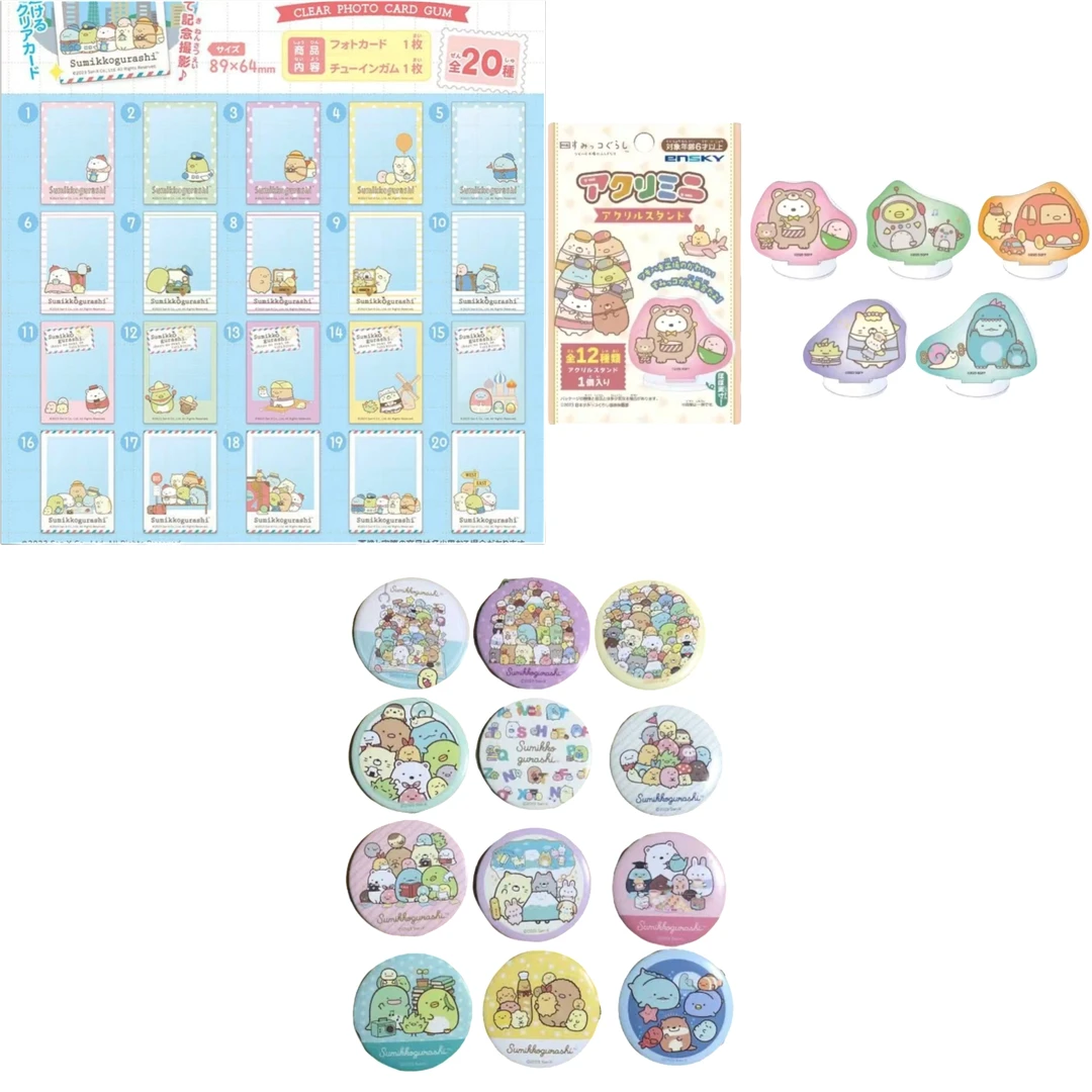 【角落生物】镜子吧唧/立牌/透卡（盲盒代拆）