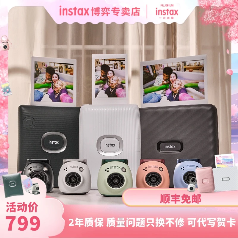 INSTAX/富士新品pal富士相机小巧便携迷你相机pal