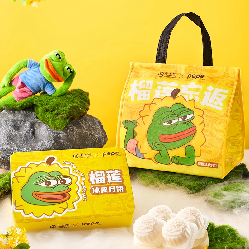 王上榴悲伤蛙联名款榴莲冰皮月饼流心爆浆榴莲控下午茶