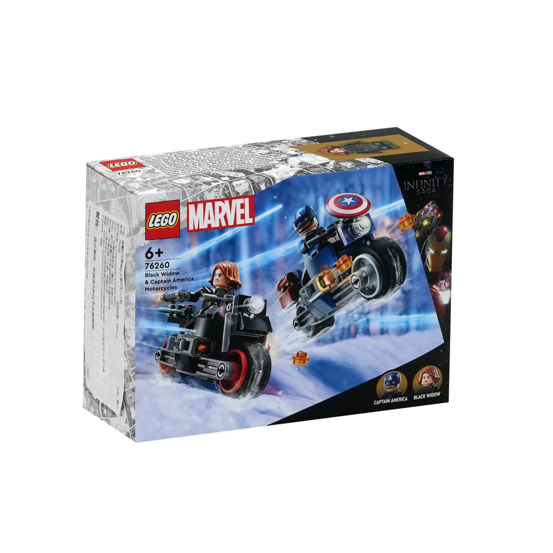 LEGO/乐高积木76260积木玩具美队黑寡妇摩托二人组1盒成人乐高