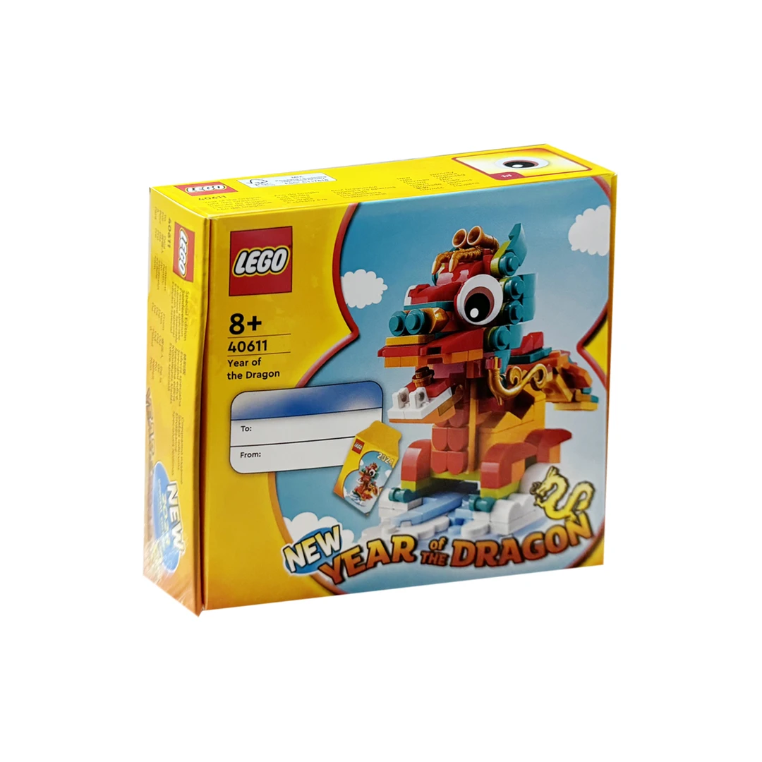 LEGO/乐高积木40611龙年生肖方头1盒成人积木玩具