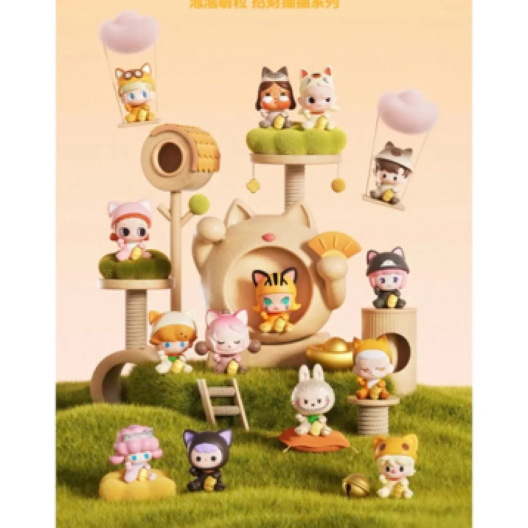 【泡泡家招财萌粒】盲盒收藏默认代拆