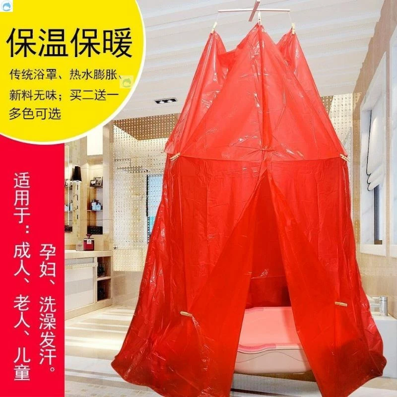 浴照浴罩洗澡成人加厚保温保暖浴帐淋浴罩家用冬天不冷账雨罩四季