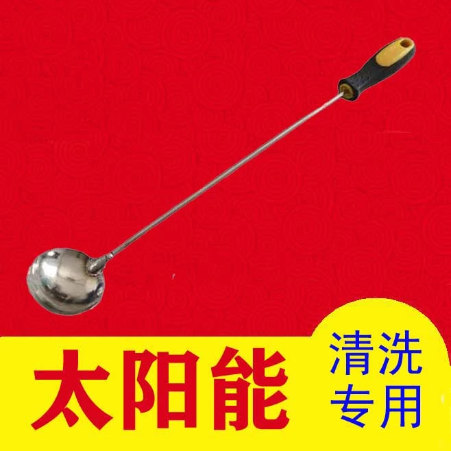 太阳能清洗工具掏专用勺子电热水器清洗专用可任意弯曲弧度