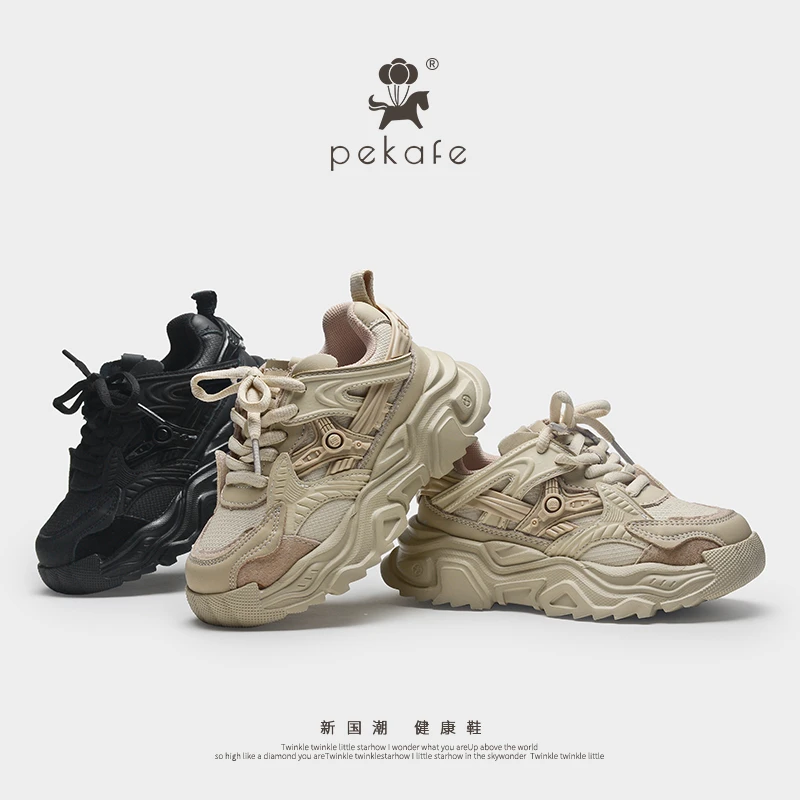 Pekafe 断码清仓 儿童运动鞋潮流运动鞋老爹鞋鞋男女童童鞋老爹鞋