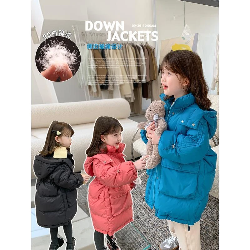 【直播间推荐】90白鸭绒童装2022新款宝宝羽绒服儿童中长款洋气外