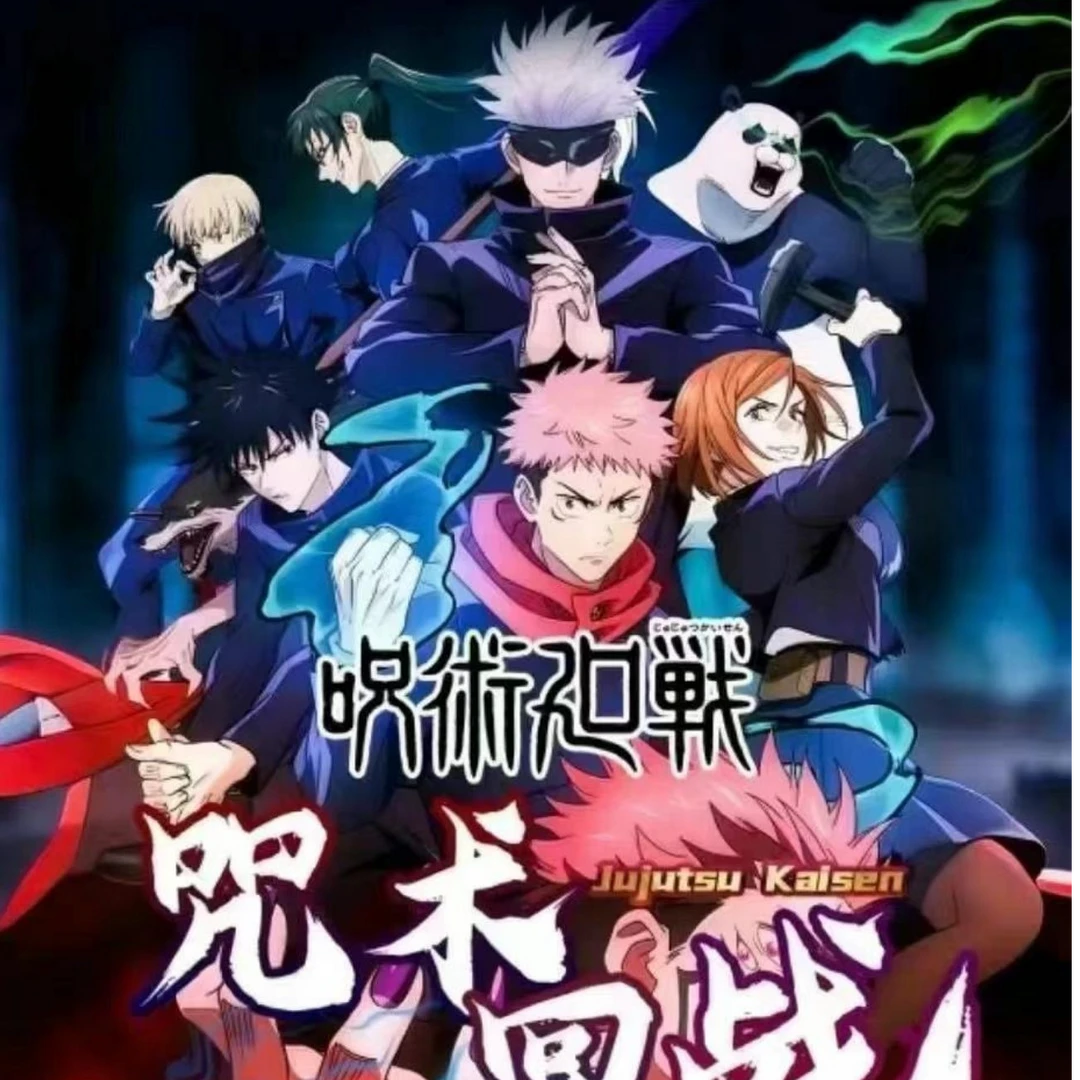 （拆包）谷卡-咒术同人二创吧唧潮玩盲盒