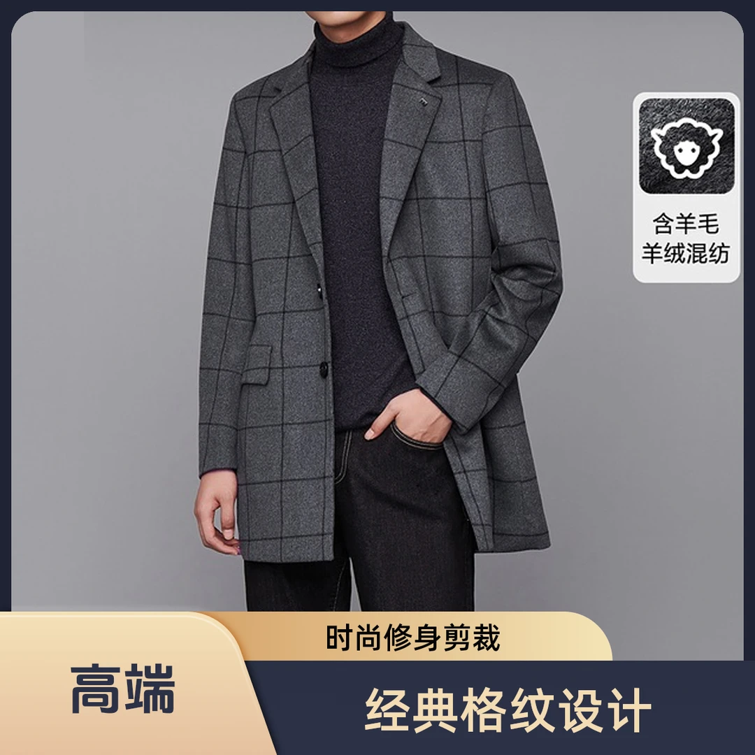 帕菲迪时尚羊绒羊毛修身经典格纹剪裁混纺毛呢大衣D019