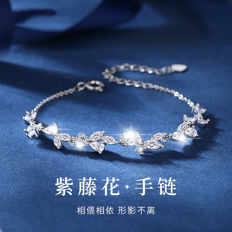 925银手链 紫藤花手链女款轻奢小众ins银手链520情人节礼物送女友