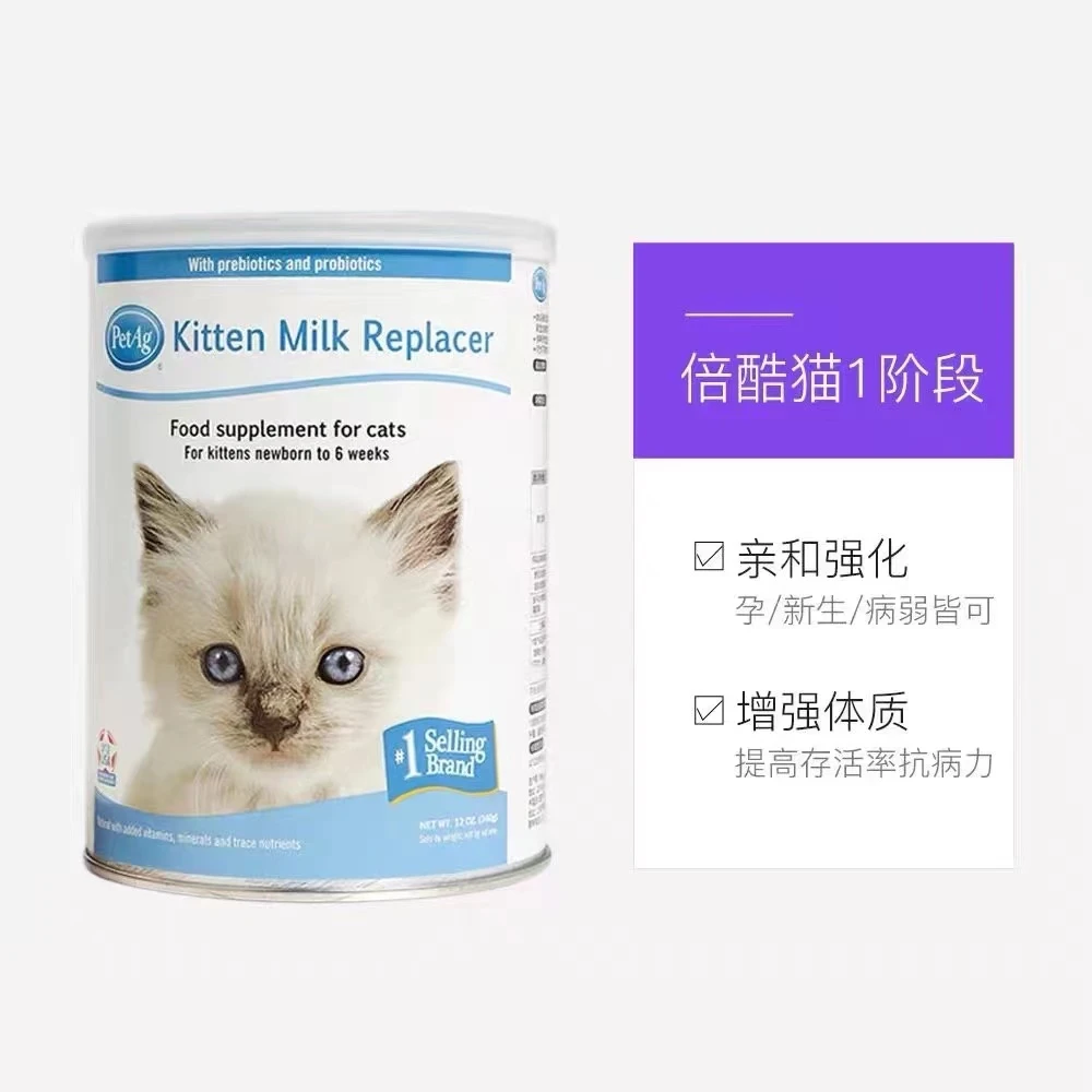 倍酷一段幼猫全品种营养奶粉 适用于不爱喝水的全年龄段猫咪