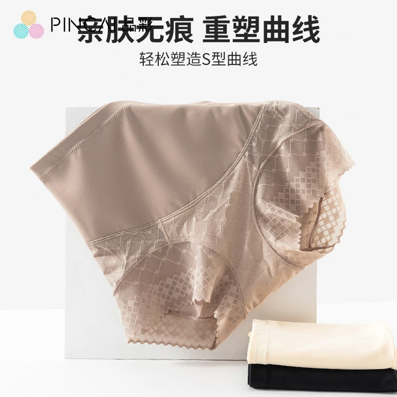 品彩无痕内衣女秋季新款塑身收腹裤蕾丝拼接打底裤提臀中高腰内裤