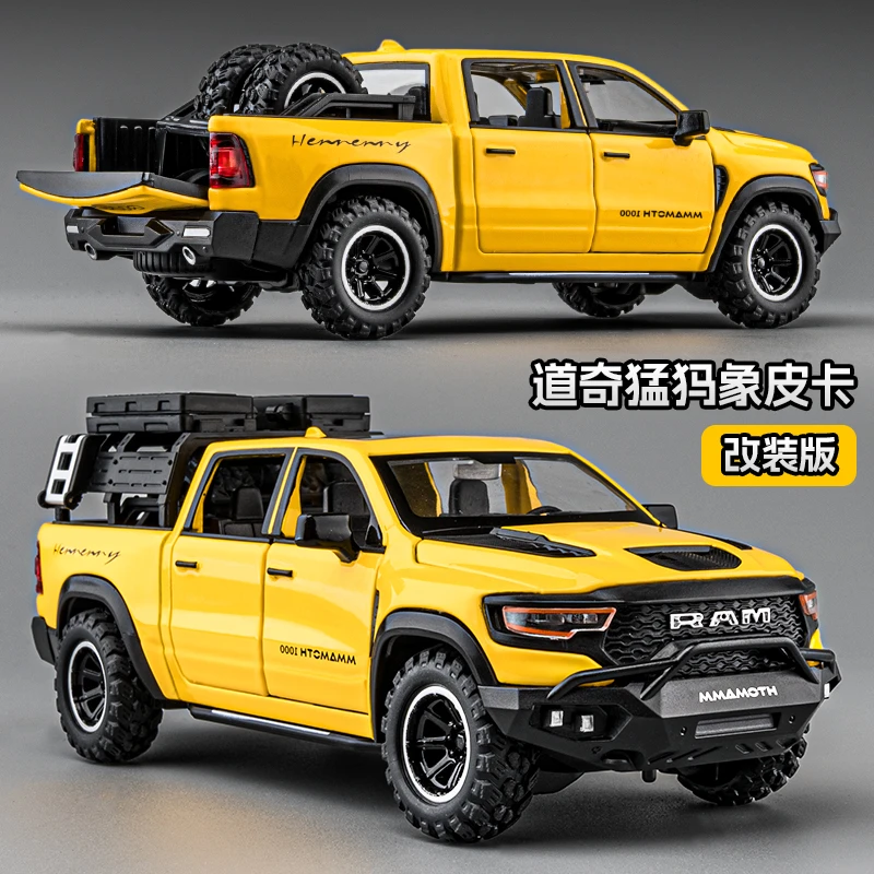 猛犸象皮卡合金车模越野车玩具儿童仿真长城炮汽车模型玩具车男孩