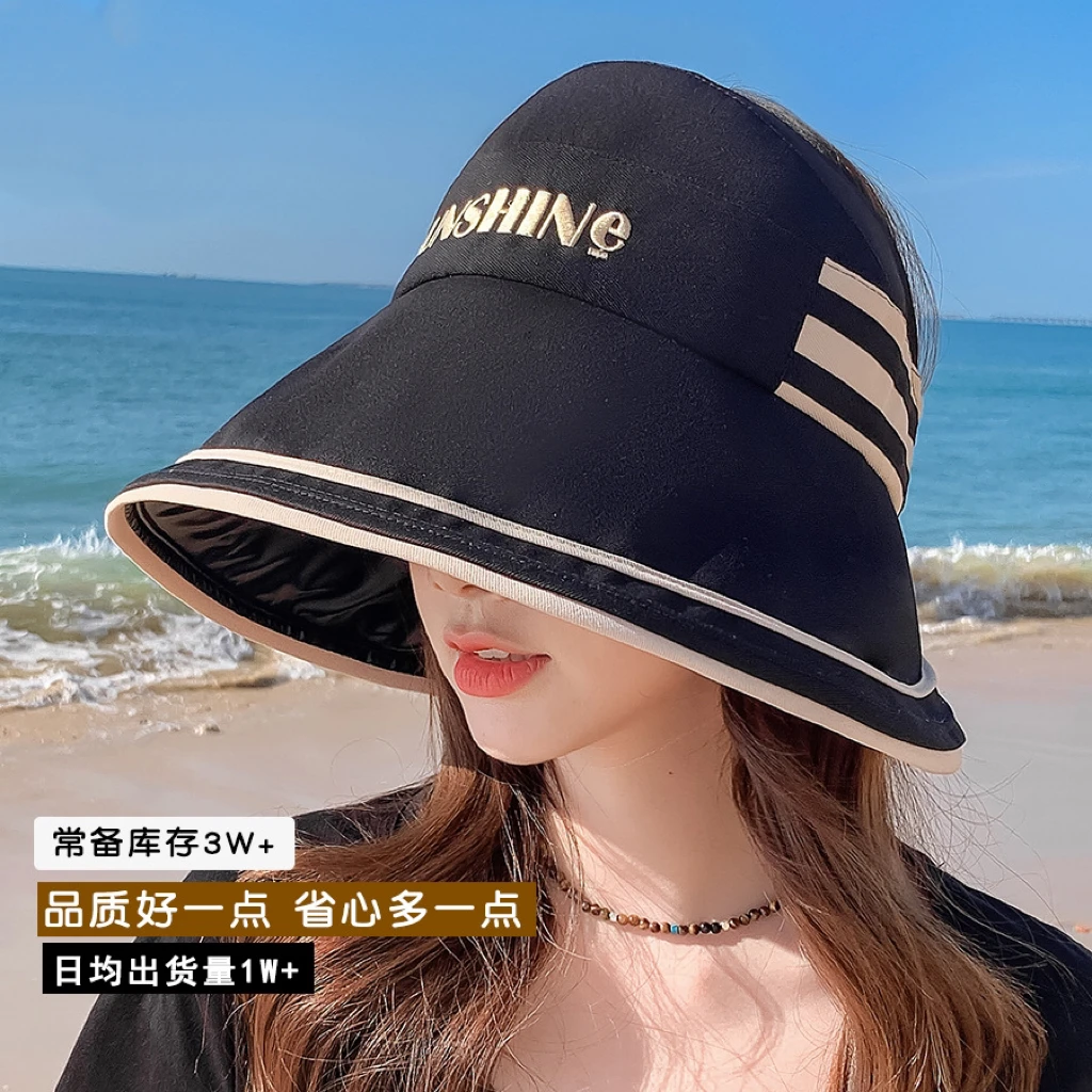 sunshine字母黑胶防晒空顶帽新款户外百搭防紫外线太阳帽渔夫帽