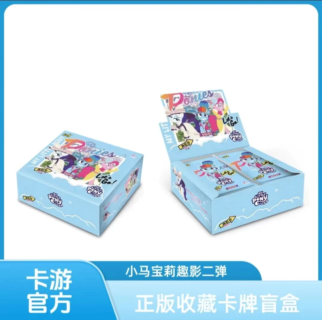 卡游【新人叠叠】小马宝莉趣影第二弹 友谊永恒卡 盲盒官方正品潮玩