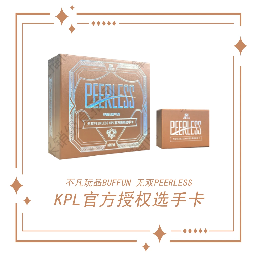 【拆卡】不凡 无双PEERLESSKPL官方授权选手卡 收藏卡牌 直播代拆