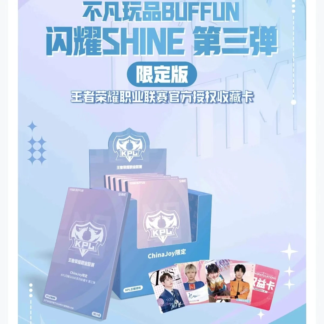 【拆卡】不凡玩品闪耀SHINE 第三弹 限定版 收藏卡牌 直播代拆