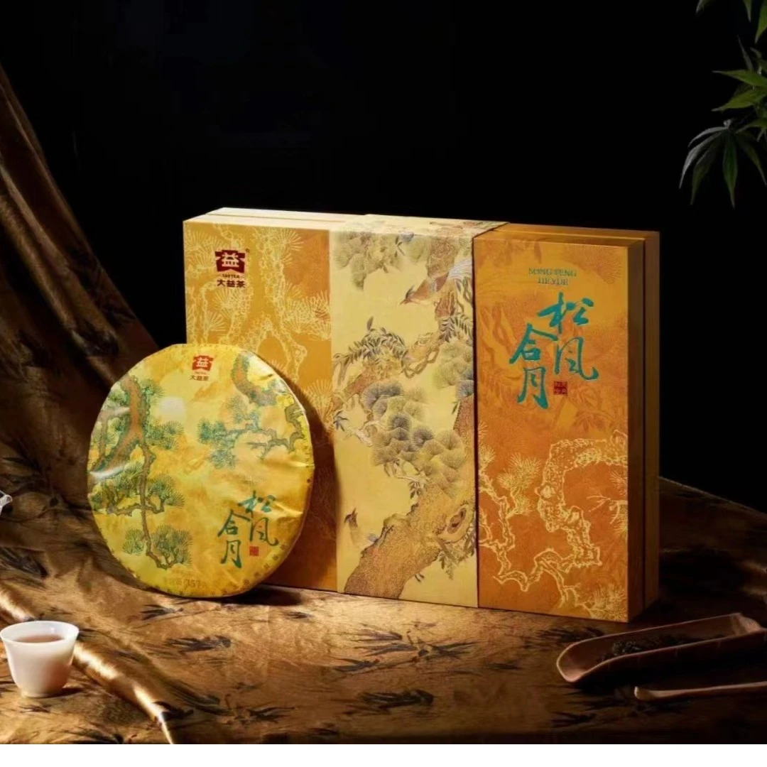 松风合月中秋礼盒（熟）