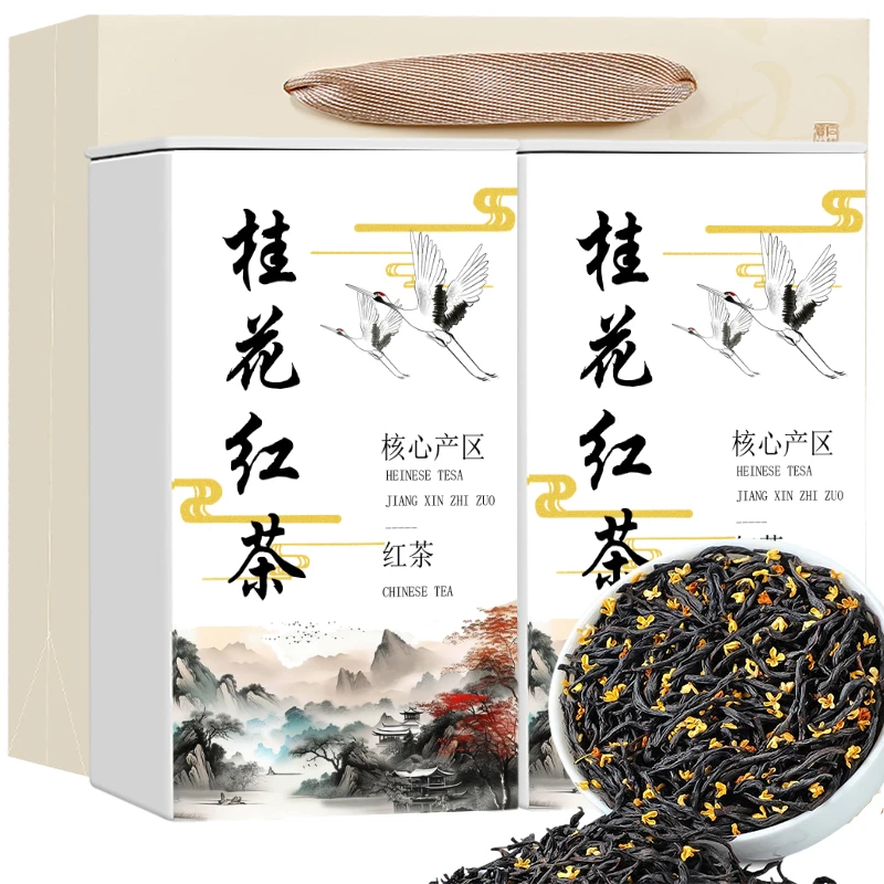 桂花红茶 正宗小种红茶茶叶2024新茶浓香型耐泡古法窨制罐装