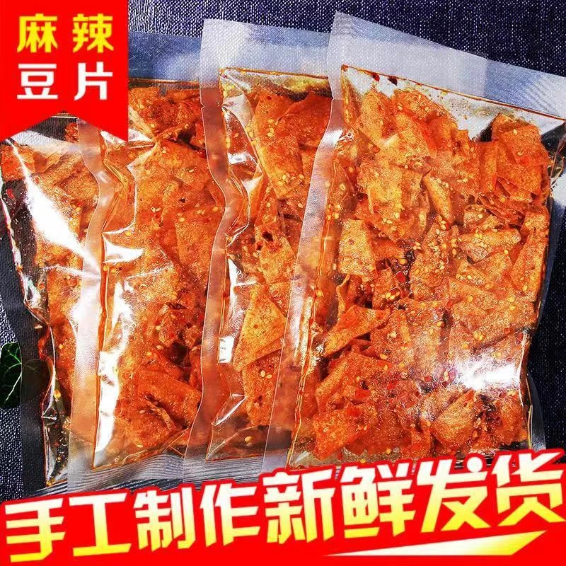 批发儿时怀旧充饥边角料麻辣香脆辣条辣片网红平江上班族辣片香辣