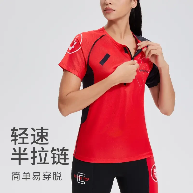 【男女款】爆款圆领半拉链运动上衣轻薄透气修身速干专业跑步服