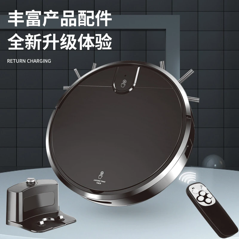 扫地机器人自动回充规划清扫三合一多功能家用全自动一体机吸尘器