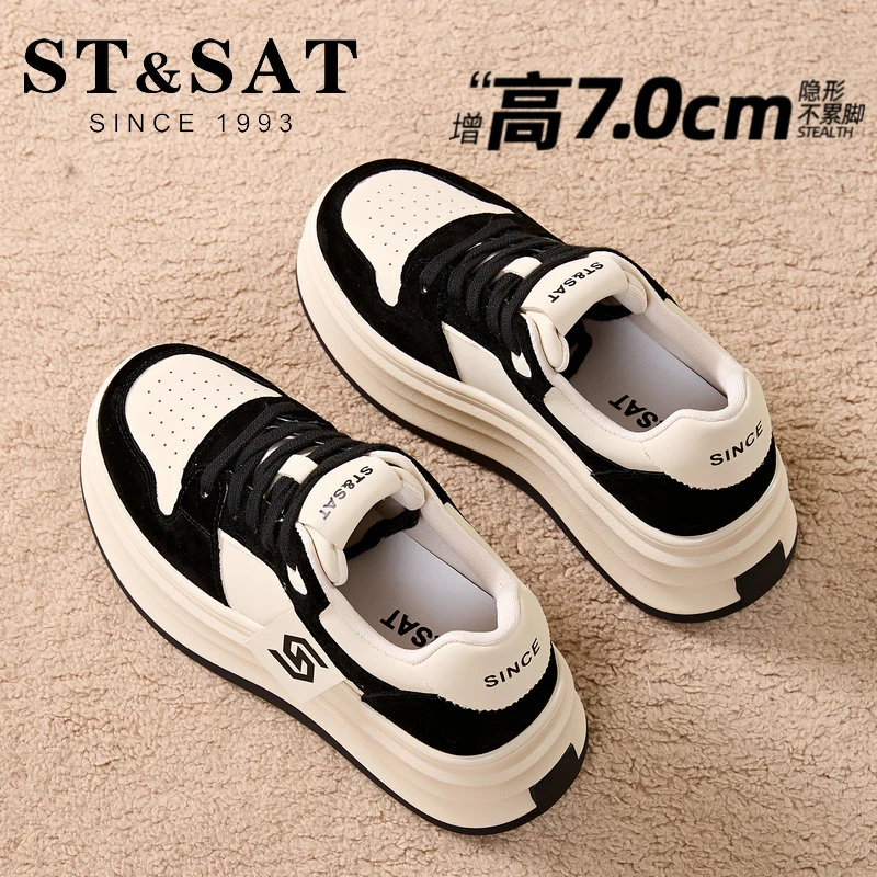 星期六厚底增高熊猫板鞋女2025款春季爆款小白鞋学院风甜美松糕鞋