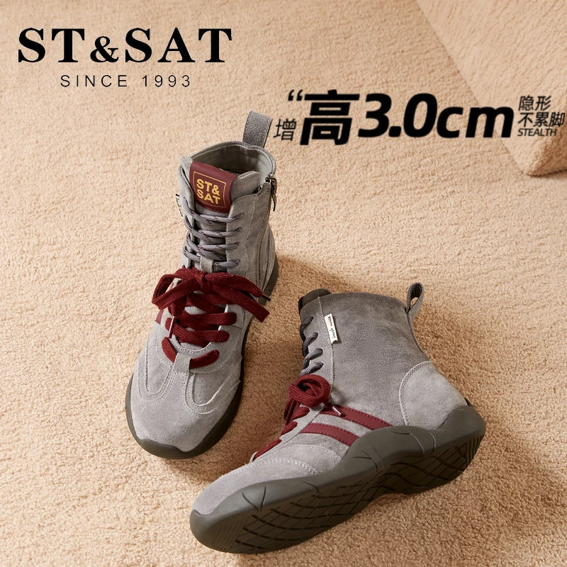 星期六平底高帮德训鞋女2025春季新款舒适百搭复古时尚休闲马丁靴