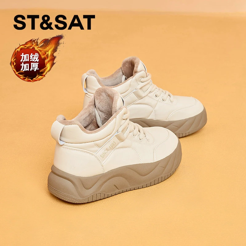星期六棉鞋女2025新款秋冬女鞋东北厚底保暖加绒加厚款雪地靴冬季