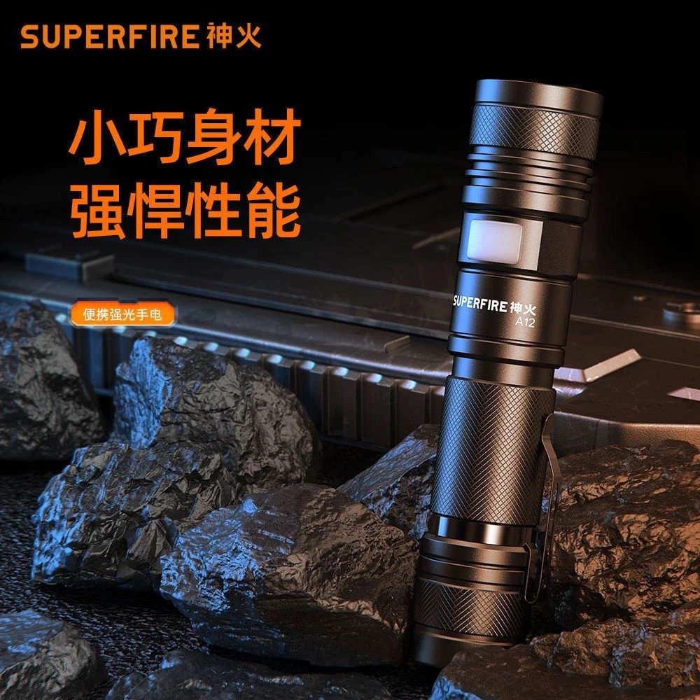 神火小型强光家用充电户外便携手电筒A12迷你充电式耐用调焦变焦