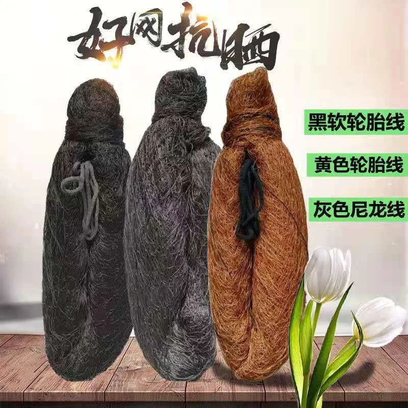 尼龙线轮胎线兔网拦兔子网拦鸡网防护网防鸟网池塘果园防护