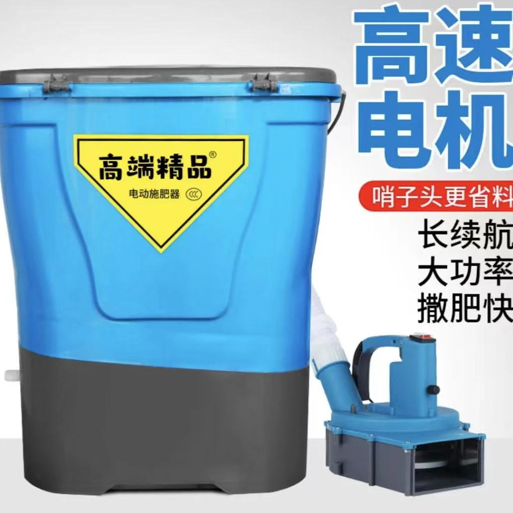 电动多功能新型大盘施肥器鸭嘴式加厚桶适用播种耐用厂家直销