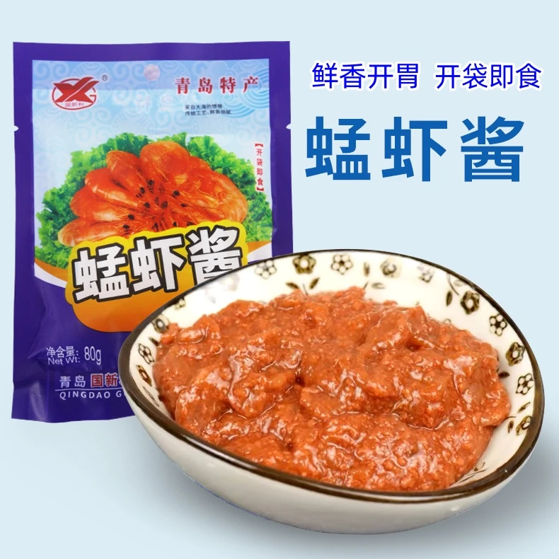 山东特产蜢虾酱海鲜酱 鲜香原味开袋即食 咸度适中不腥不臭80g/袋