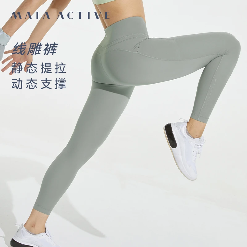 达人专享 MAIAACTIVE线雕裤健身提拉支撑压缩感高强运动裤LG017