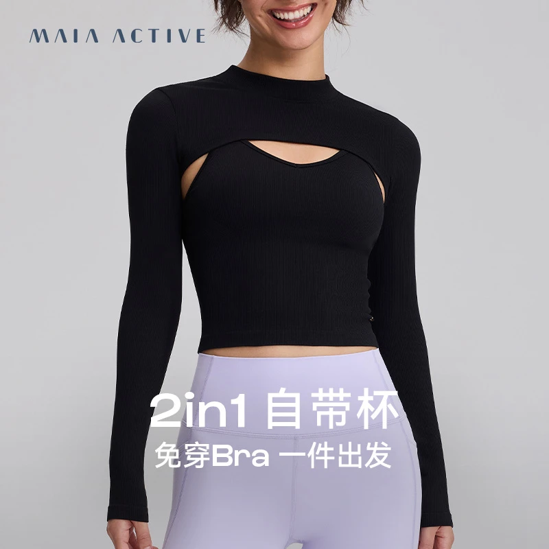 2in1自带杯两件套肌理感带胸垫瑜伽短上衣 MAIAACTIVE 242TL088