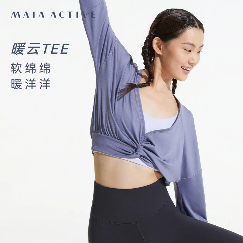 MAIAACTIVE 暖云TEE 宽松短款纽结瑜伽运动长袖罩衫 222TL028