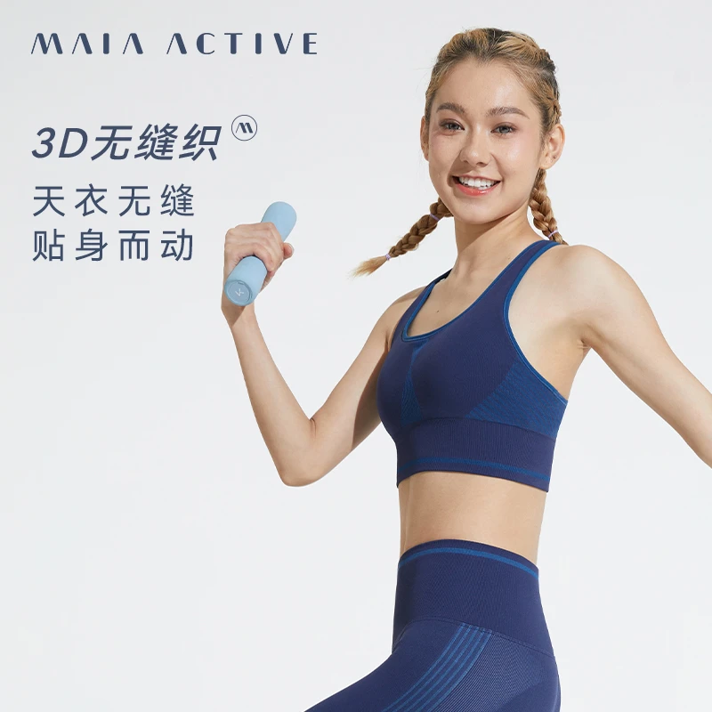 MAIAACTIVE 3D无缝织 带胸垫运动背心健身内衣 222BR050