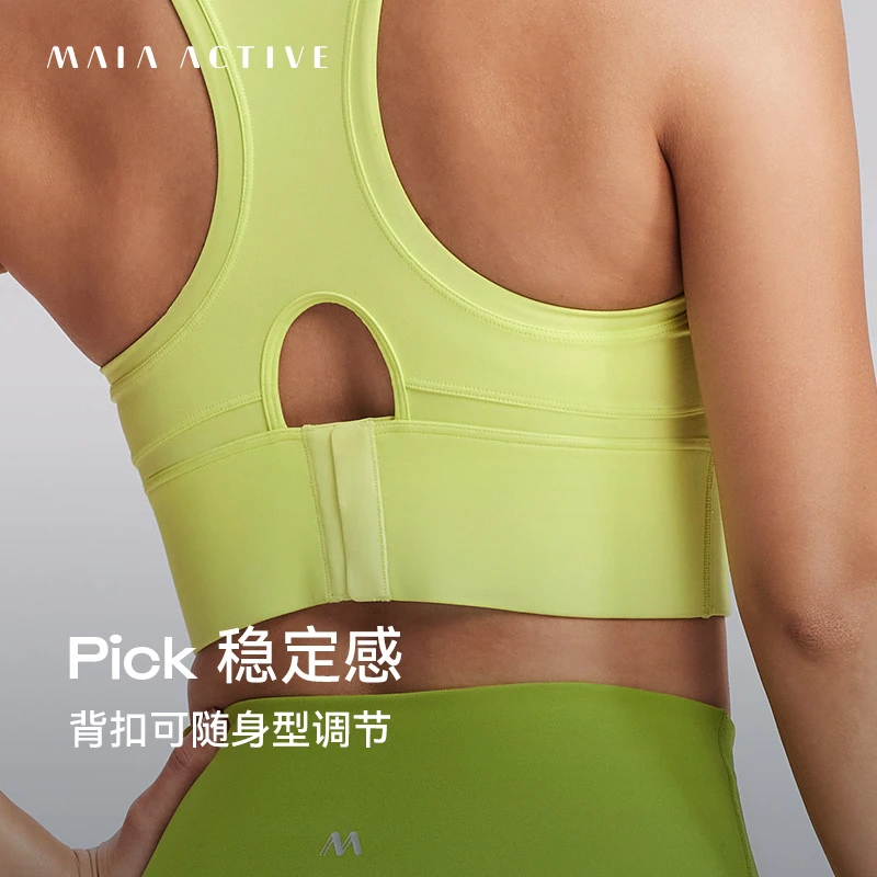 达人专享 MAIA不插垫高强透气前拉链工字背健身训练运动内衣BR050