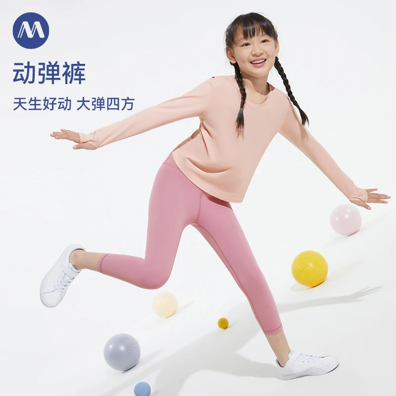 达人专属MAIAACTIVE Q感裤 紧身高腰透气7分运动裤女大童 LG061
