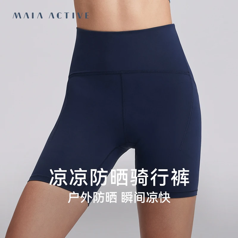 【梅子专属】MAIA E凉感防晒4分高腰紧身运动训练健身骑行裤SH031
