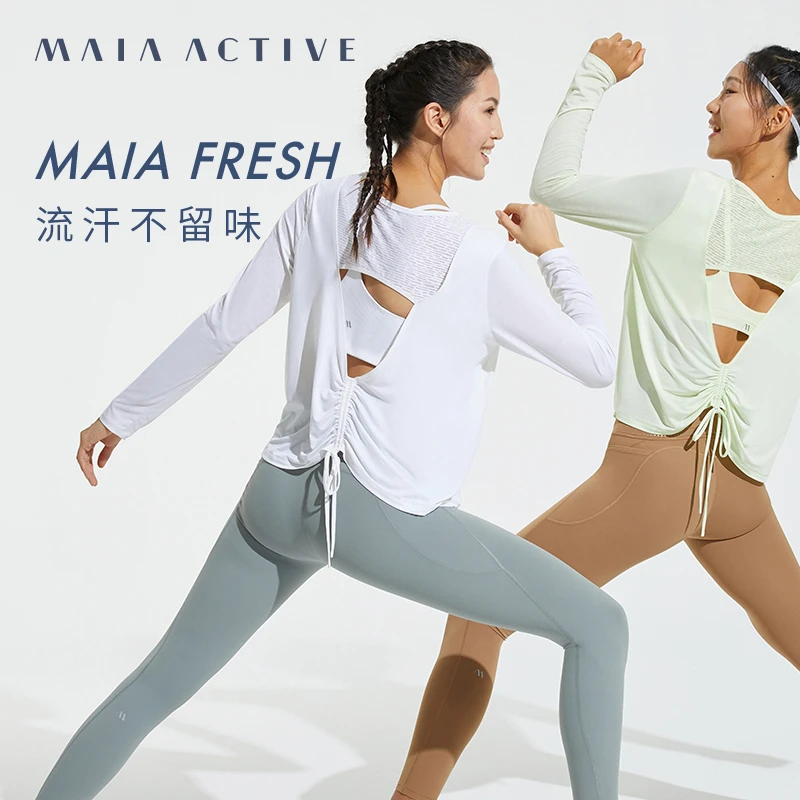 达人专享MAIAACTIVE FRESH清新除味 后背镂空抽褶长袖T恤TL056