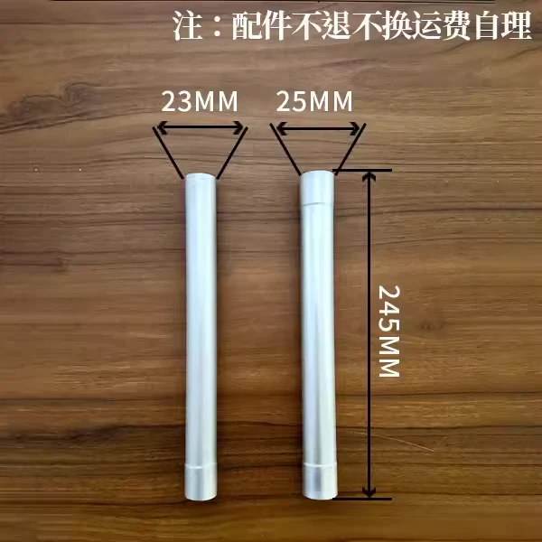 加厚耐用优质自发电热源e-corner 内烟管