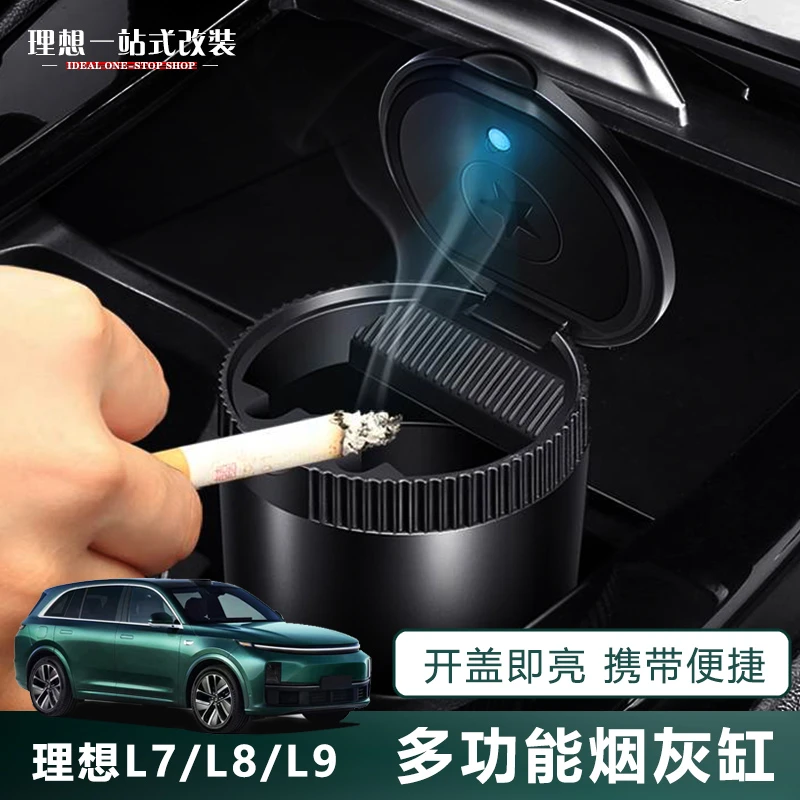 适用理想L987mega改装专用配件车载汽车用品车标烟灰缸内饰装饰车