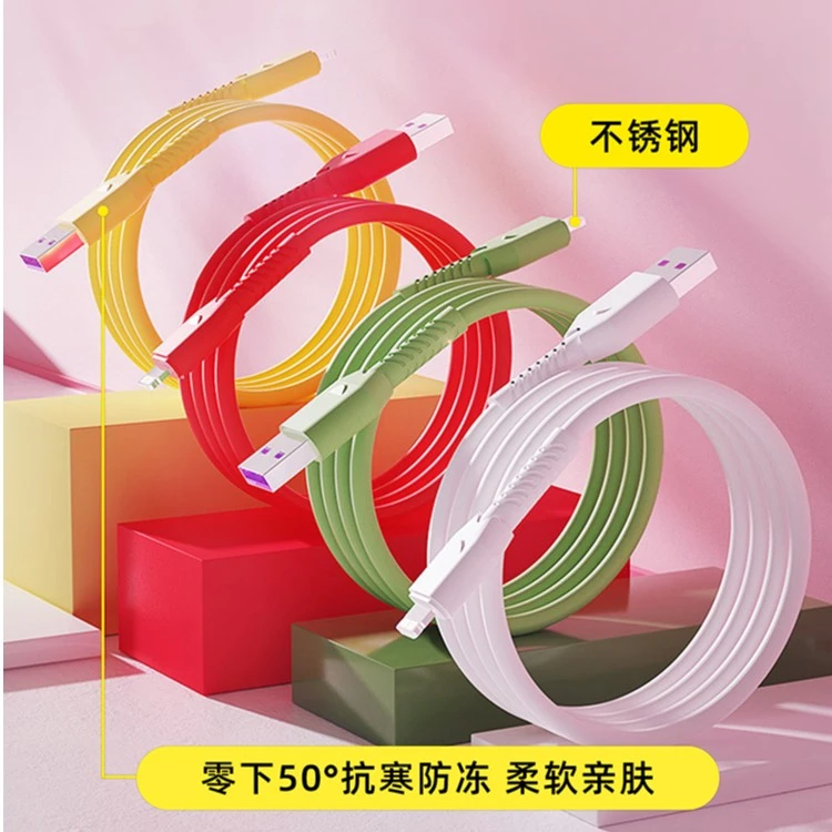 库佳Q弹线两条装柔软CC30快充充电线充电数据线通用原装防冻typec