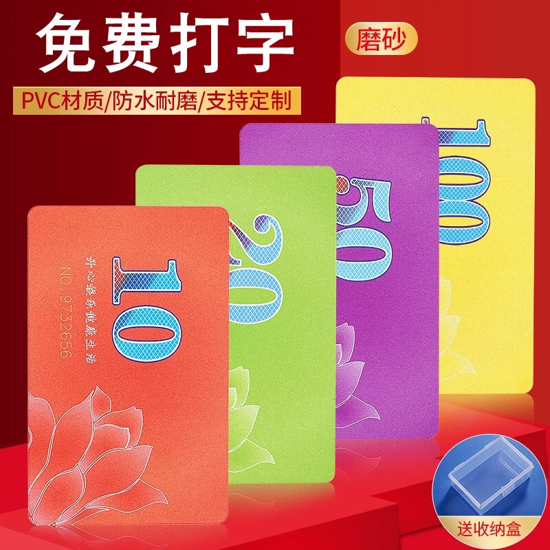 棋牌室筹码卡片麻将筹码卡专用牌子双面加厚防水磨砂耐磨筹码高档